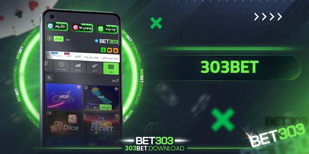303bet